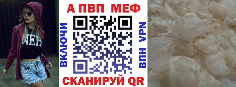 Наркошоп купить Канабис  Амфетамин  Гашиш  Меф мяу мяу  КОКАИН  Певек