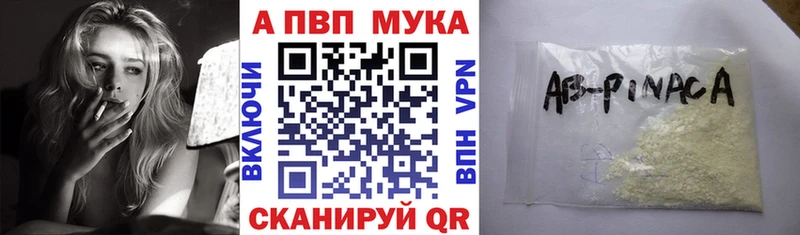 Купить закладки  Певек  Alpha PVP Crystall 