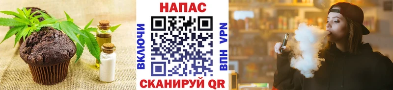 Купить где  Певек  Cannafood марихуана 