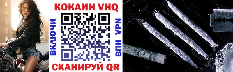 Купить закладки  Певек  КОКАИН 99% 