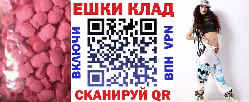 Купить закладки Певек Ecstasy XTC