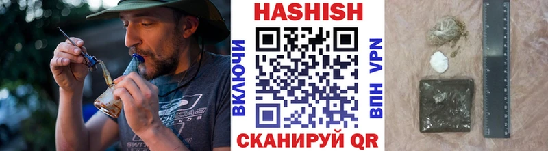 Купить закладки Певек ГАШИШ гашик