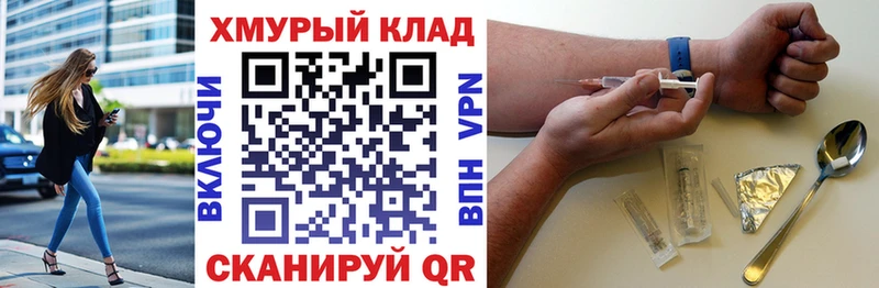 Купить закладки  Певек  Героин белый 