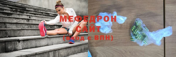 альфа пвп Елизово