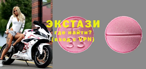 альфа пвп Елизово