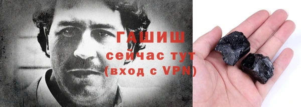 гашиш Заводоуковск