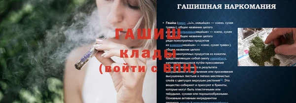 ALPHA PVP Елабуга