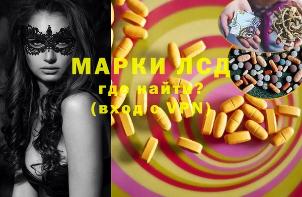 скорость mdpv Ельня