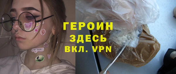гашиш Заводоуковск