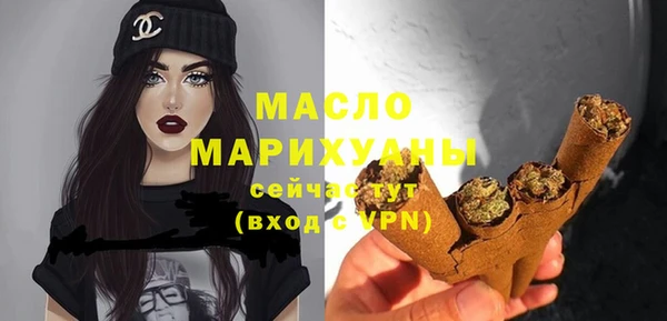 скорость mdpv Ельня