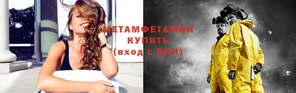 альфа пвп Елизово