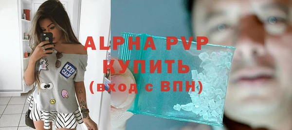 скорость mdpv Ельня