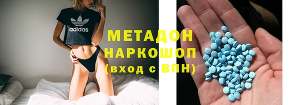 скорость mdpv Ельня