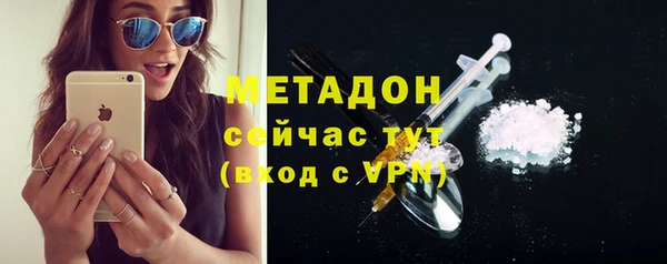 альфа пвп Елизово