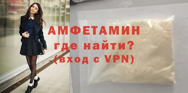 альфа пвп Елизово