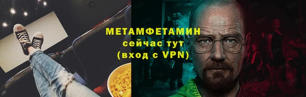 гашиш Заводоуковск