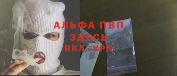 ALPHA PVP Елабуга