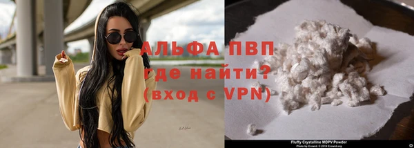 ALPHA PVP Елабуга