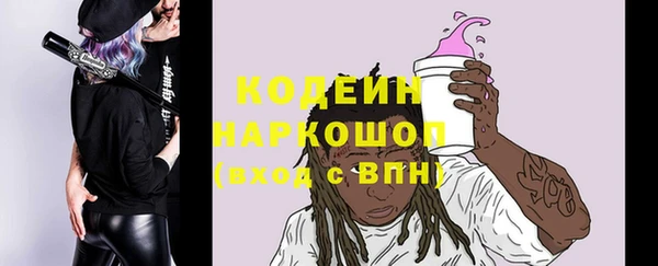ALPHA PVP Елабуга