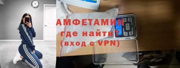 скорость mdpv Ельня