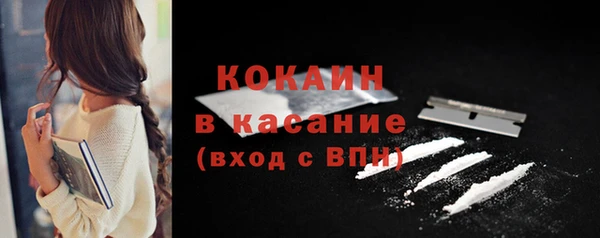 бошки Заволжье
