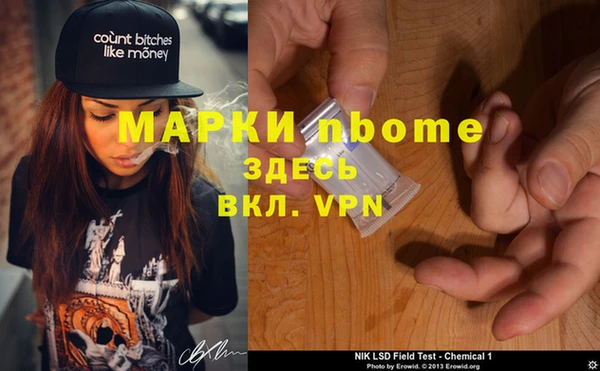альфа пвп Елизово