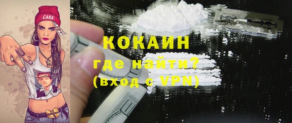 ALPHA PVP Елабуга