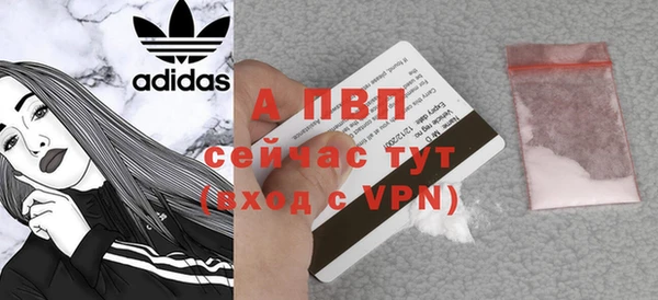 скорость mdpv Ельня