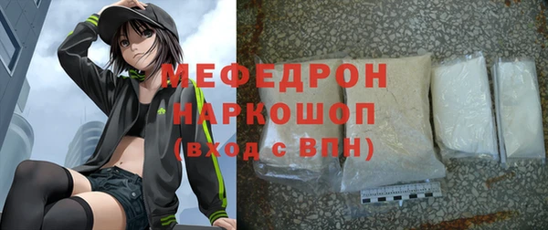 ALPHA PVP Елабуга