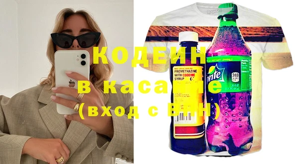 ALPHA PVP Елабуга