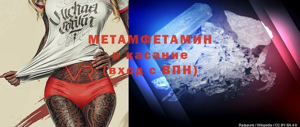 альфа пвп Елизово
