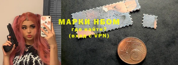 альфа пвп Елизово