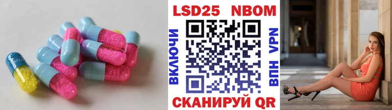 Купить закладки  Певек  ЛСД экстази ecstasy 