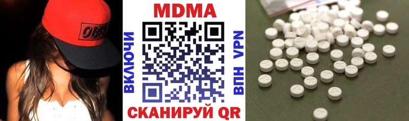 МДМА кристаллы  Купить закладки  Певек 