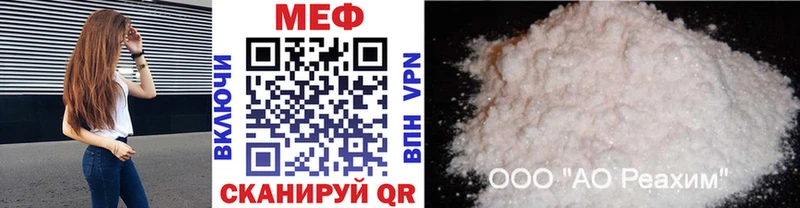 Мефедрон  Певек