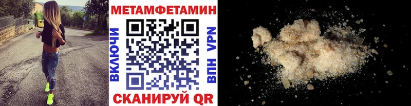 Купить  Певек  Метамфетамин мет 