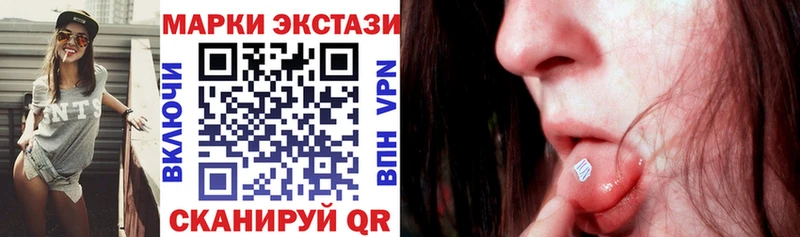 Купить где  Певек  Марки 25I-NBOMe 1500мкг 